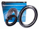 Kit Shaft seals crankshaft Moskvich-412