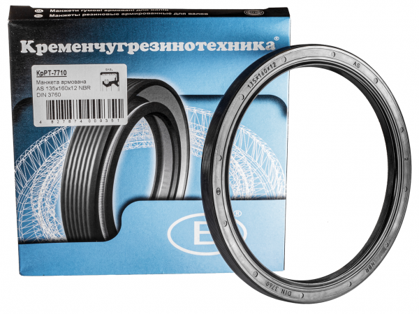 KrRT-7710-AS-135x160x12-NBR-DIN3760-E-01-34.jpg_product