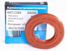 Rotary Shaft Seal AS 40x72x10 FPM DIN 3760 (218230/7927186)