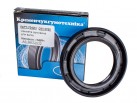 Rotary Shaft Seal AS 48x72x10 NBR DIN 3760