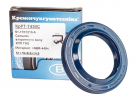 51-1701210-A Uszczelnienie wału wtórnego GAZ geabox 51x76x9.5x14.5 NBR-440 niebieski