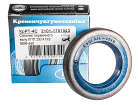 KrRT-4s-2101-1701043-28x47x8-NBR-440-Blue-06.jpg_product_product