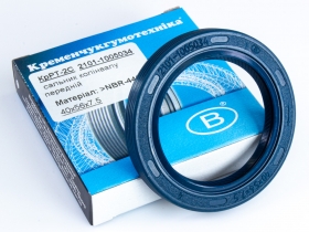 KrRT-2S-2101-1005034-45x56x7.5-NBR-440-blue-01.jpg