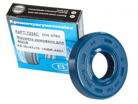 KrRT-7234S-AS-20x47x10-NBR-440-blue-DIN3760-07.jpg_product